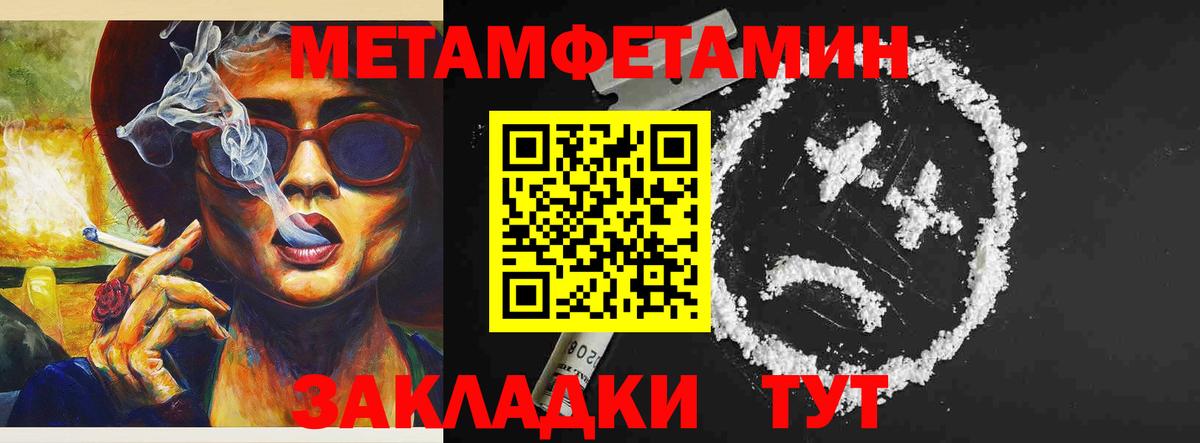 Amphetamine 98% Ноябрьск
