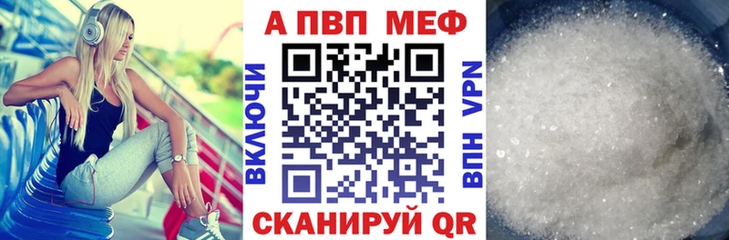 APVP СК КРИС  Ноябрьск 