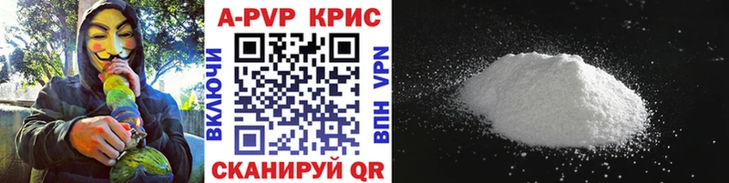 А ПВП СК КРИС Ноябрьск