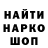 ГАШ VHQ Shumsi Galia
