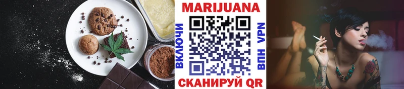 даркнет сайт  Ноябрьск  Еда ТГК конопля 