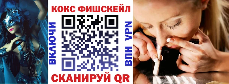КОКАИН 98%  Ноябрьск 