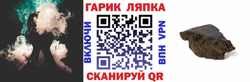 где купить наркоту  Ноябрьск  Гашиш ice o lator 