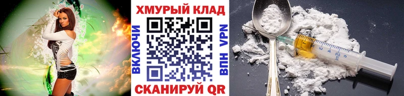 блэк спрут рабочий сайт  Ноябрьск  Героин VHQ 