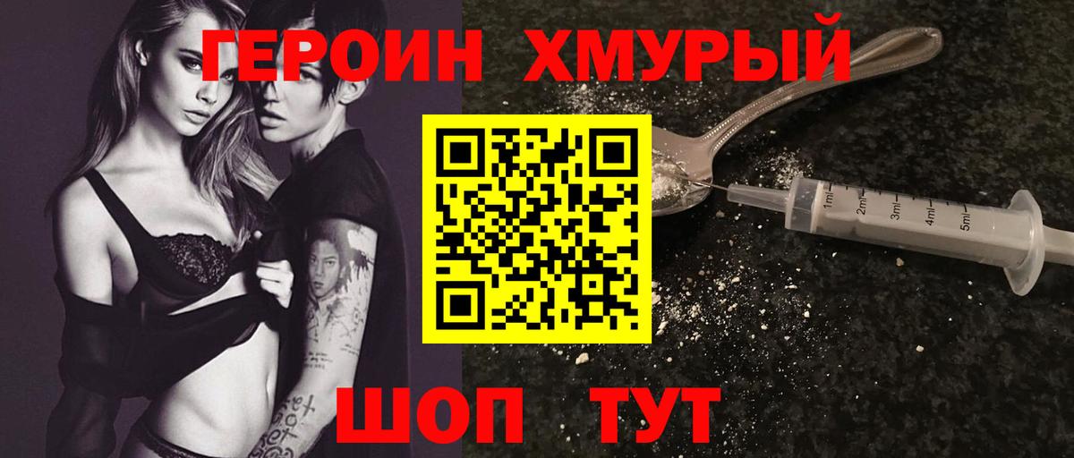 Ноябрьск  ГАШ  Марихуана  Вход с VPN  Мефедрон  