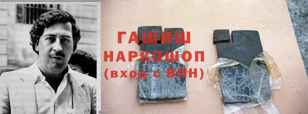 бутират Верхнеуральск