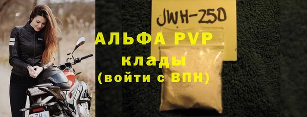 бутират Верхнеуральск