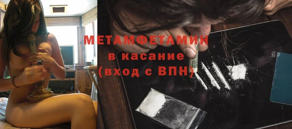 бутират Верхнеуральск
