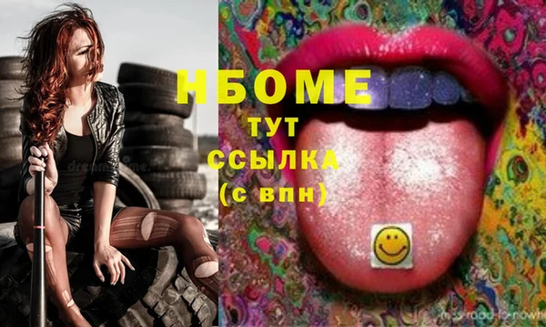 мефедрон Пересвет