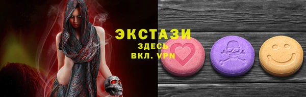 PSILOCYBIN Верхний Тагил