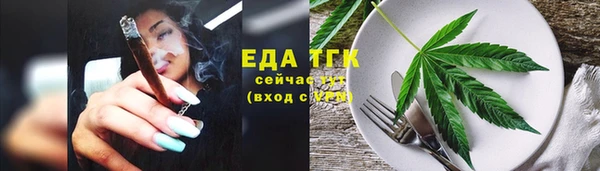 мефедрон Пересвет