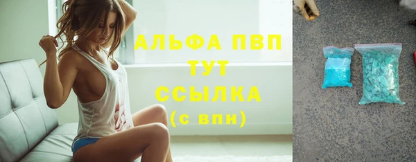 скорость mdpv Верея