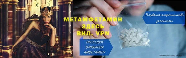 бутират Верхнеуральск