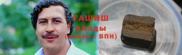 бутират Верхнеуральск