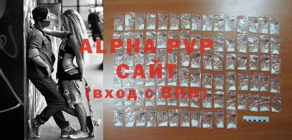 бутират Верхнеуральск