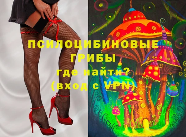 МДМА Пестово