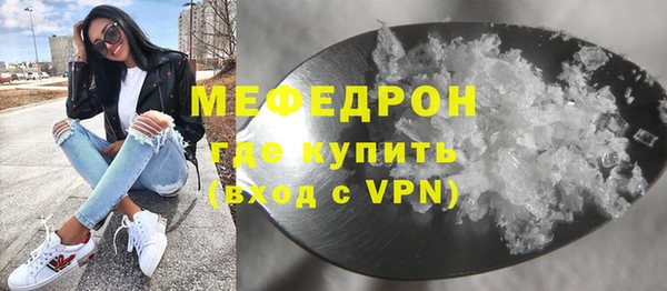 мефедрон Пересвет
