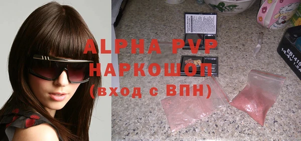 бутират Верхнеуральск