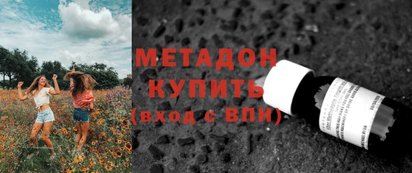 МДМА Пестово
