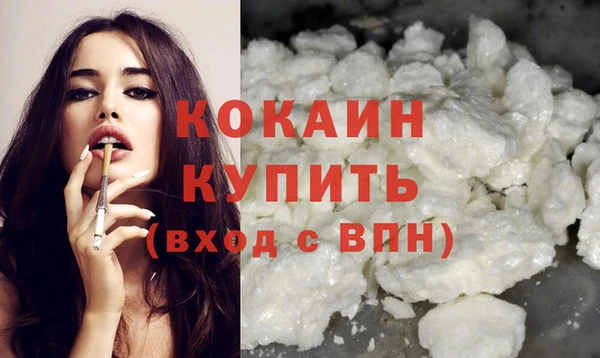 бутират Верхнеуральск