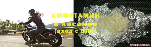 скорость mdpv Верея