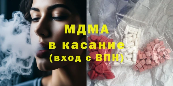 скорость mdpv Верея