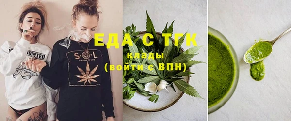 бутират Верхнеуральск