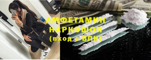 МДМА Пестово