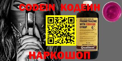 скорость Коммунар