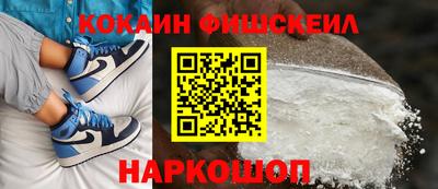дживик Комсомольск-на-Амуре