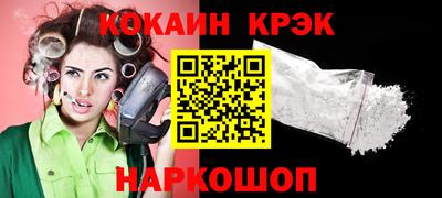дживик Комсомольск-на-Амуре