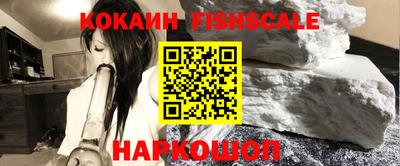 дживик Комсомольск-на-Амуре
