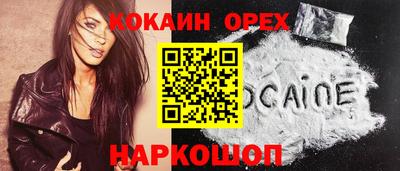 скорость Коммунар