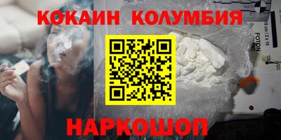 дживик Комсомольск-на-Амуре