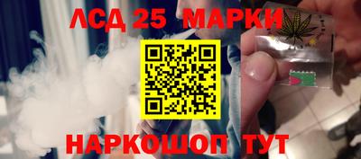 дживик Комсомольск-на-Амуре