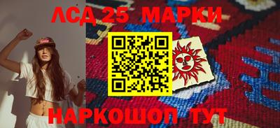 дживик Комсомольск-на-Амуре