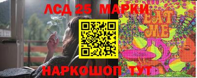 дживик Комсомольск-на-Амуре