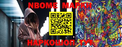 скорость Коммунар