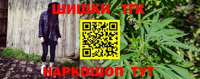 героин Конаково