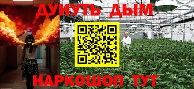 героин Конаково