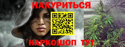 дживик Комсомольск-на-Амуре