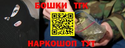 героин Конаково