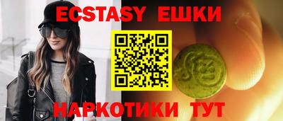 MESCALINE Норильск