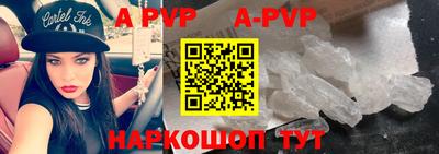 скорость Коммунар