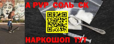 дживик Комсомольск-на-Амуре