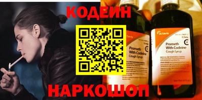 скорость Коммунар