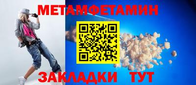 скорость Коммунар
