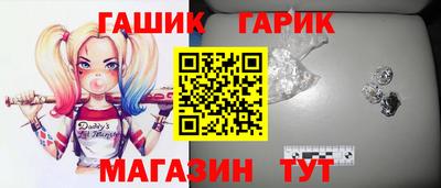дживик Комсомольск-на-Амуре