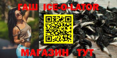 героин Конаково