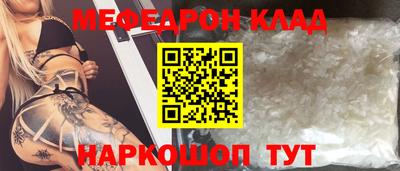 молекула духа Ноябрьск